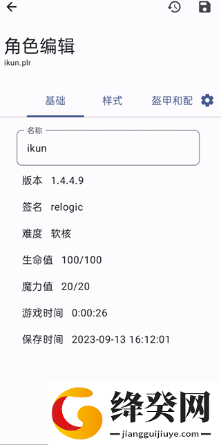 刷机之家