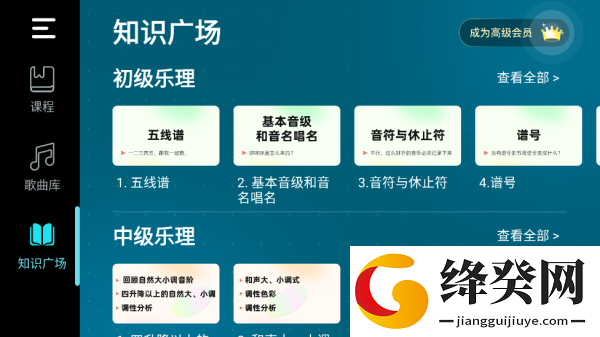 刷机之家