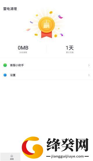 刷机之家