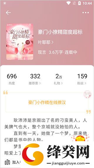 刷机之家