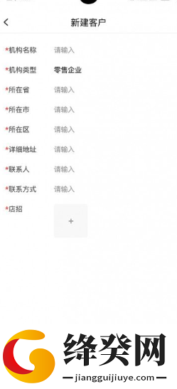 刷机之家