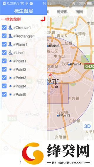 刷机之家