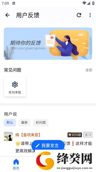 主题库安卓仿苹果