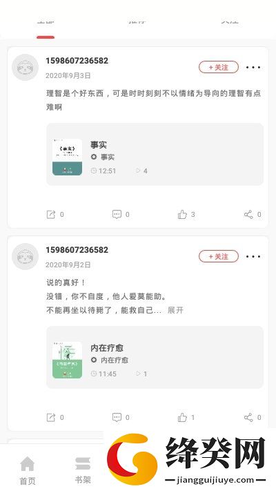 刷机之家