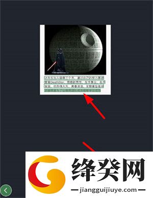 白描(ScanScan)