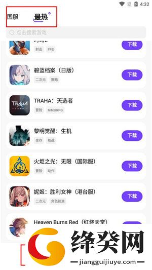 奇迹盒子正版