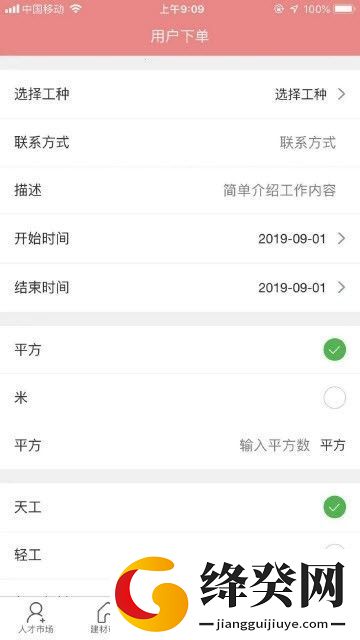 刷机之家