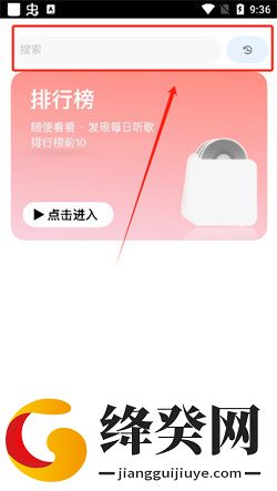 刷机之家