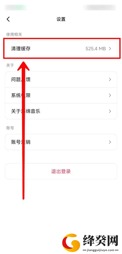 刷机之家