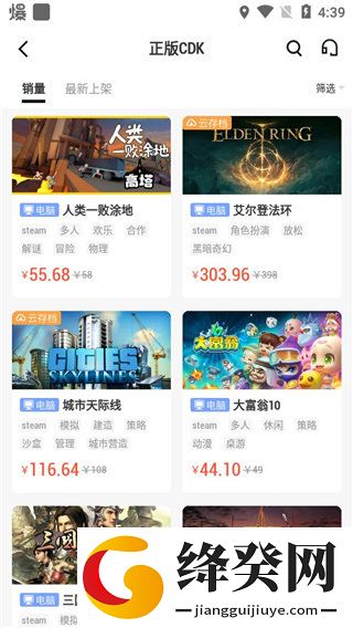 刷机之家