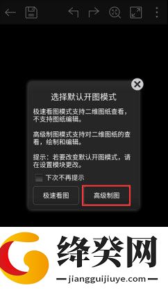 刷机之家