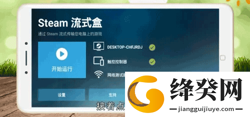 刷机之家