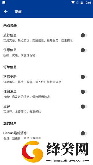刷机之家