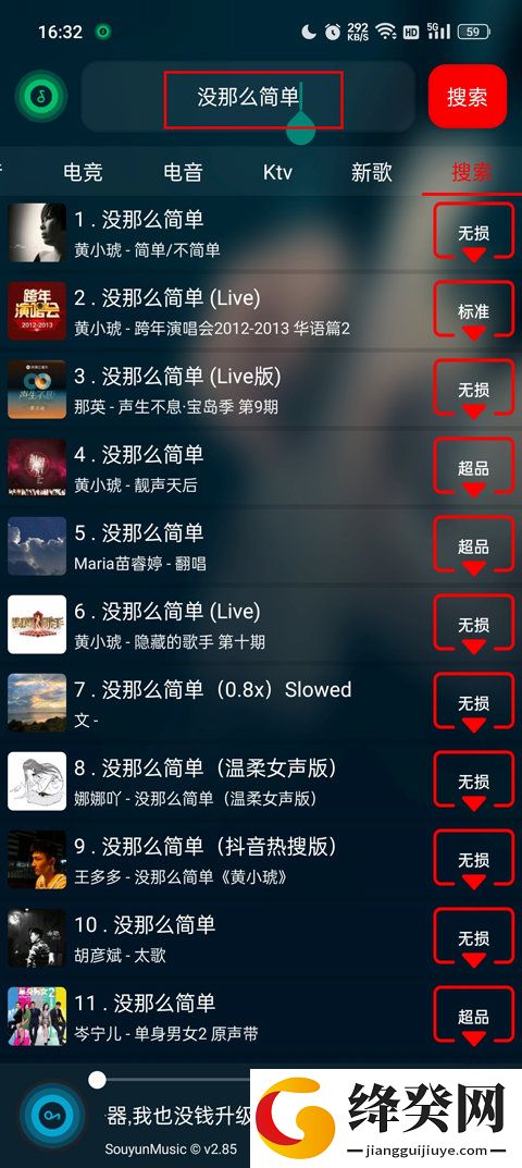 刷机之家