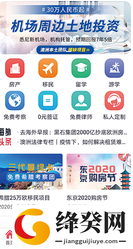 刷机之家