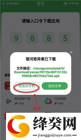 刷机之家