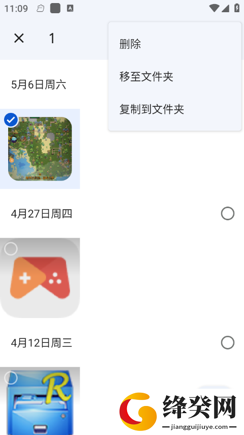 刷机之家