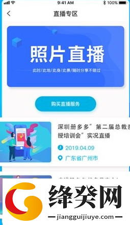 刷机之家