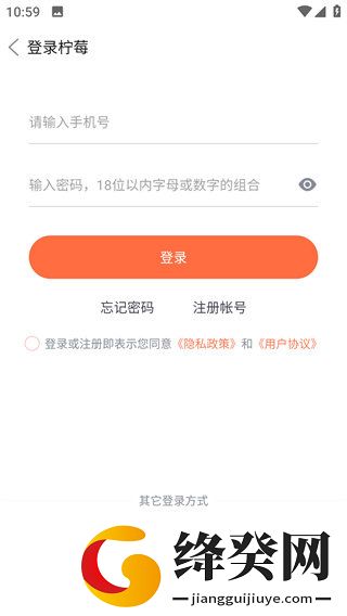 刷机之家