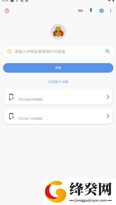 甲壳虫ADB助手