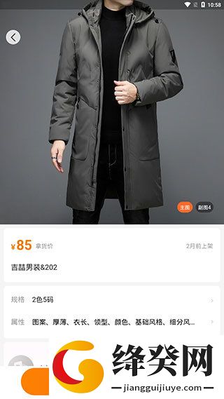 刷机之家