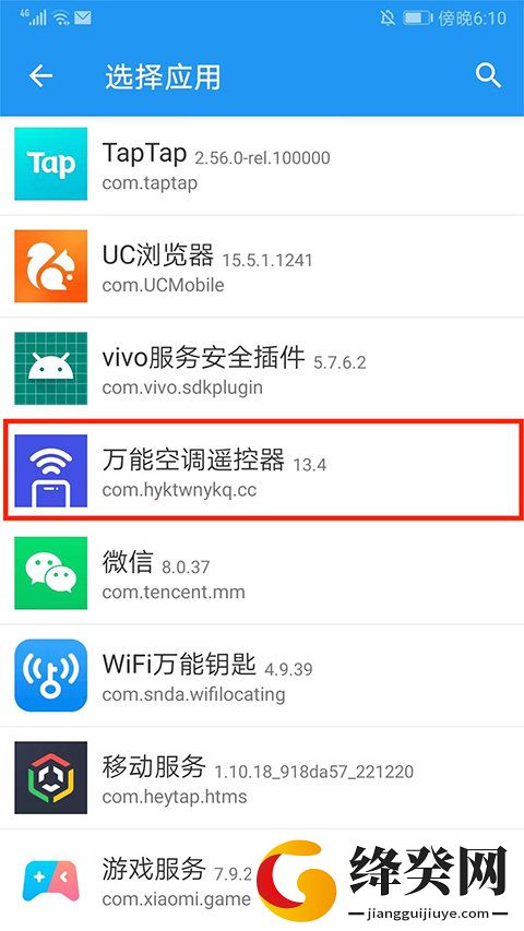 刷机之家