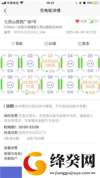 刷机之家
