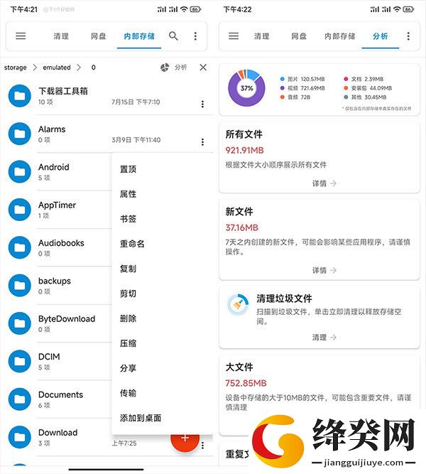 刷机之家
