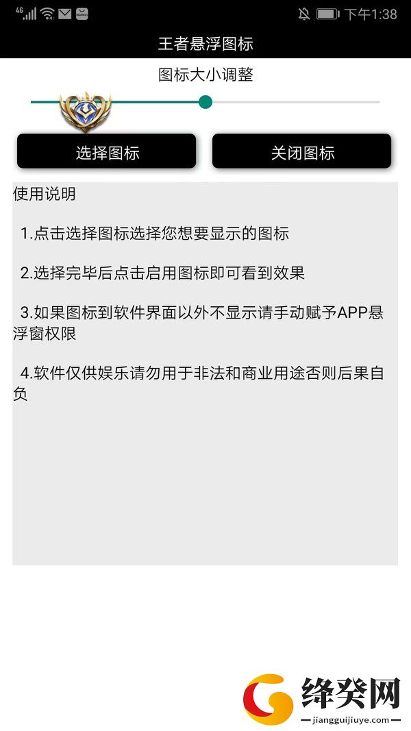 刷机之家