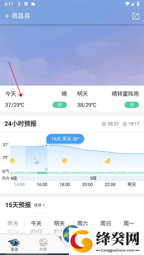 刷机之家