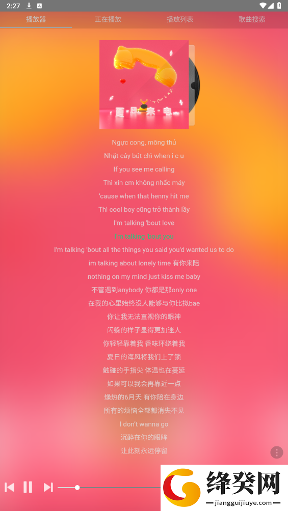 刷机之家