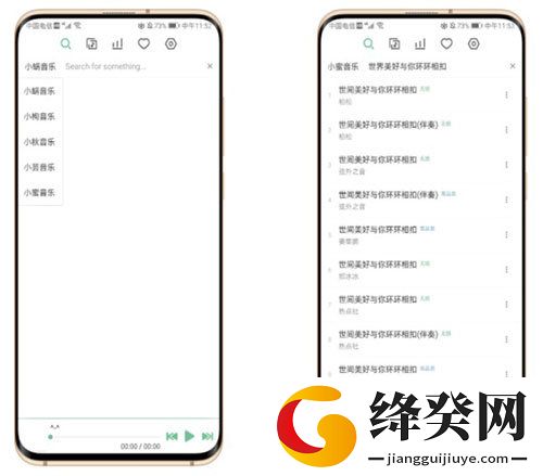 洛雪音乐换源版