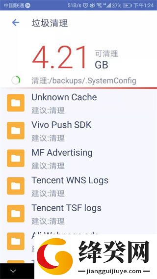 刷机之家