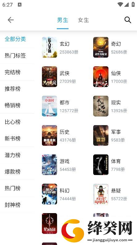 小书阁