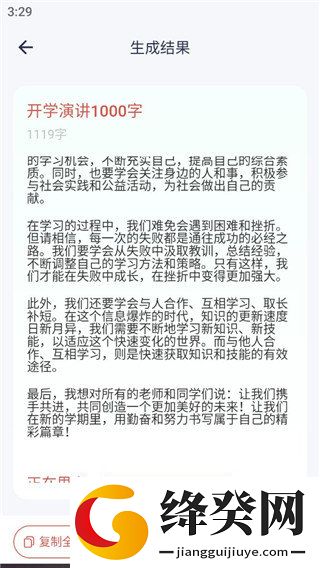 刷机之家
