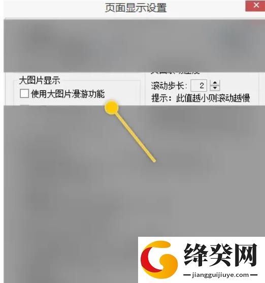 刷机之家