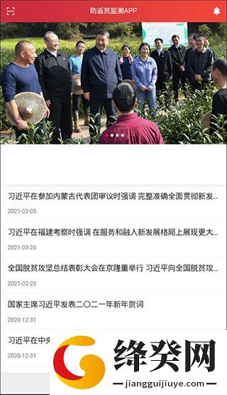 刷机之家