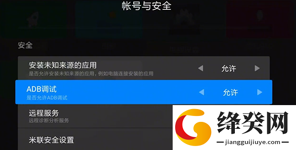 刷机之家