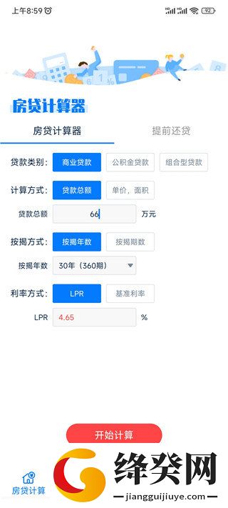 刷机之家