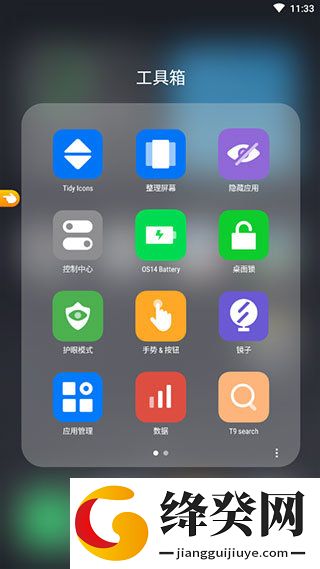 刷机之家