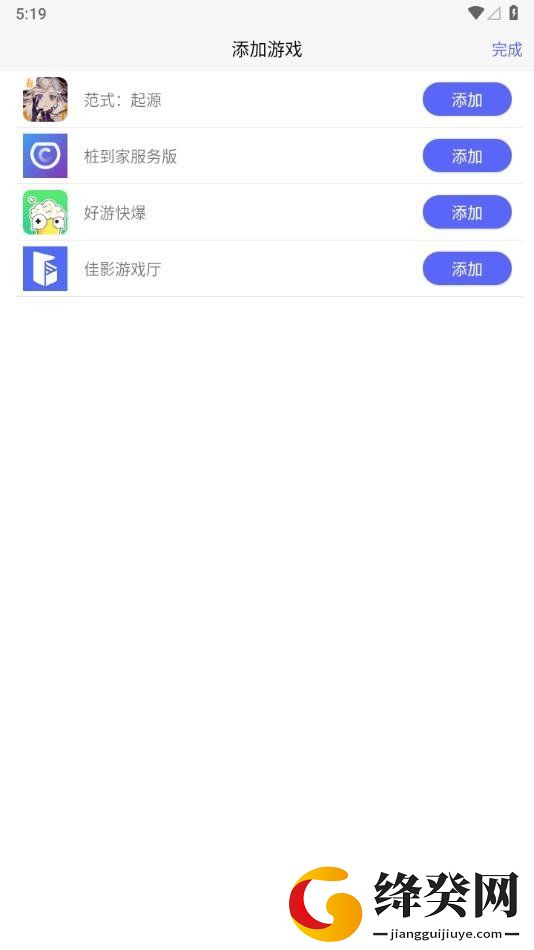 刷机之家