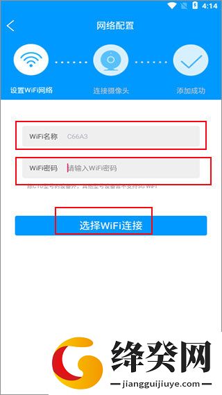 刷机之家