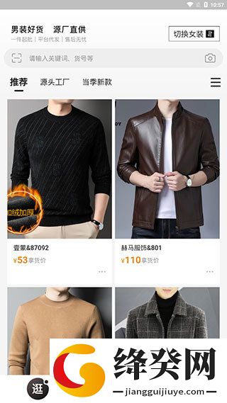 刷机之家