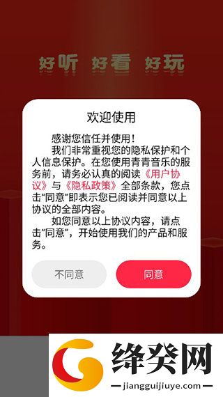 刷机之家