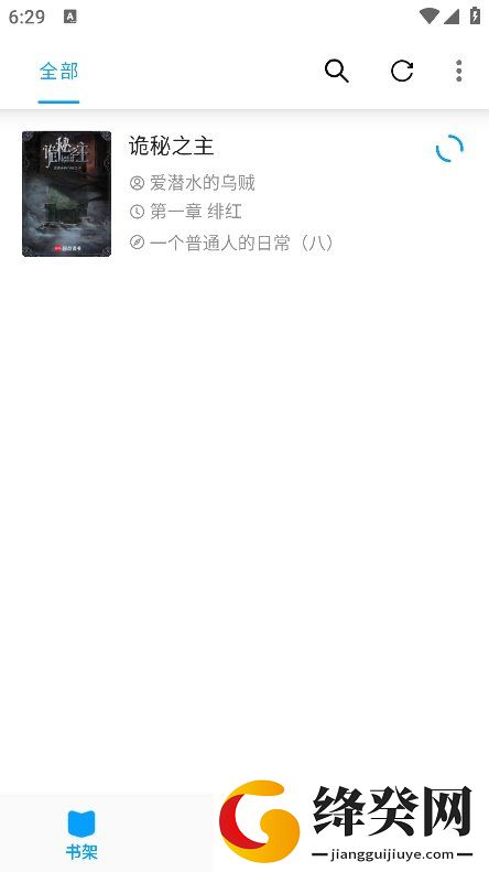 小书阁