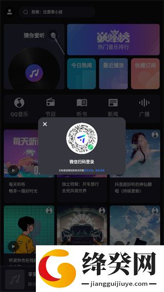 刷机之家