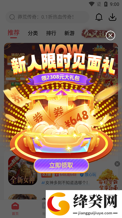 刷机之家