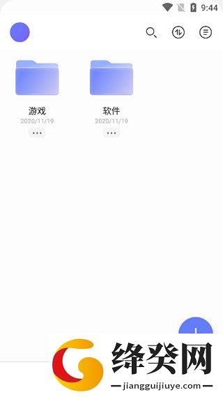 刷机之家