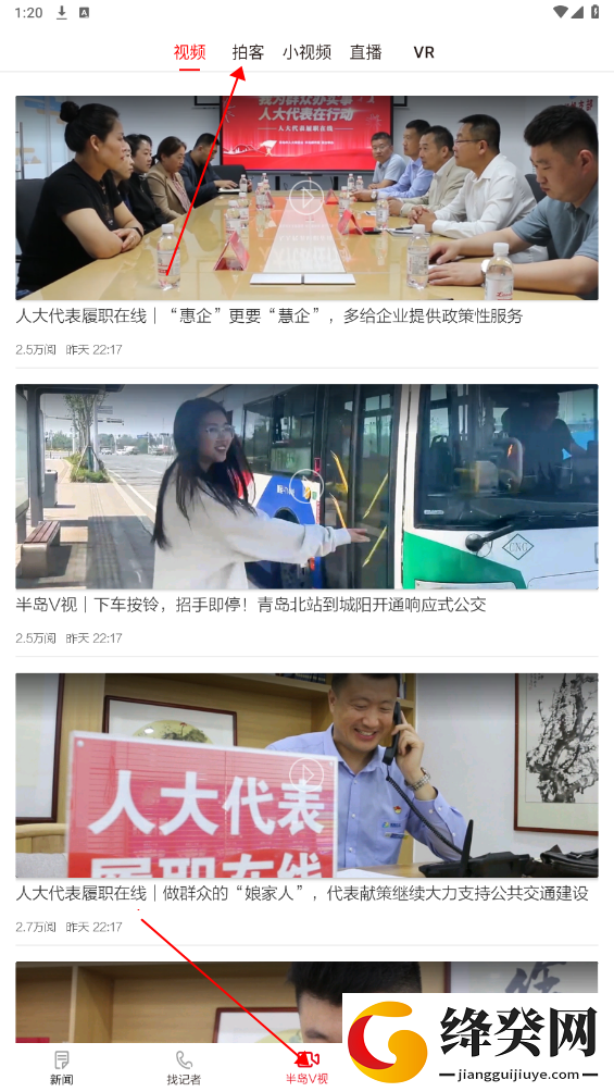 刷机之家