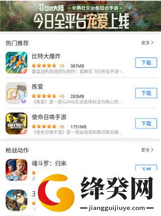 刷机之家